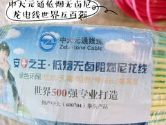 -宁波圣都装饰