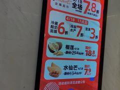 -金鹰超市(国际购物中心新街口店)
