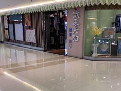 -月星家居(杭州商场店)