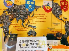 -杨梅红艺术教育(北京金源购物中心校区)
