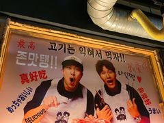 -401餐厅(弘大店)