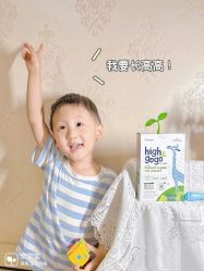 -艾咪家母婴优选(君禧华庭店)