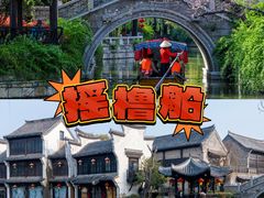 -台儿庄古城