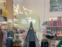 -钦宠·猫咪售卖·洗护·寄养(东圃旗舰店)