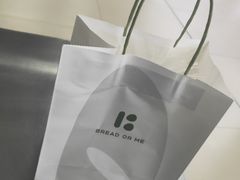 -面包与我Bread Or Me(长城汇店)