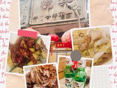 -悦宾饭馆(翠花胡同店)