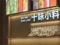 -小满手工粉(北京顺义华联店)