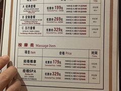-富侨养生(九亭店)