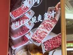 -千牛将·鲜牛肉火锅(开元路店)