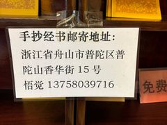 -正觉寺