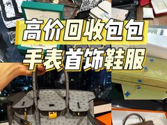 -杭州平安悦坊 PAFC LIVING