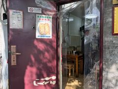 -增盛魁小吃店