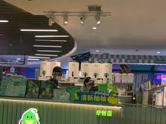 -柠季.手打柠檬茶(华创国际广场店)