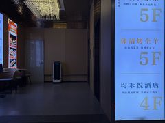 -宏宴·新京菜(望京店)