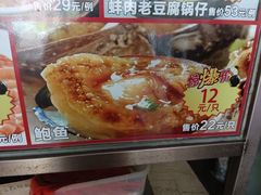 -阿娘家·原生态农家菜(国顺东路店)