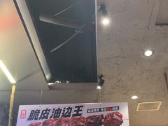 -路边羊烧烤酒场(宝带路店)