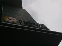 -苏宁易购(Suning Elec无锡五洲国际装饰城)