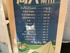 -绍兴鉴湖君澜大酒店