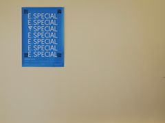 -E SPECIAL COFFEE 别样