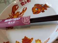 -霸王虾·麻辣小龙虾(清水河公园店)