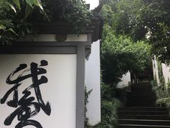 -梦姑塘文化公园