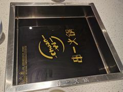 -串一火锅(赛格国际购物中心店)