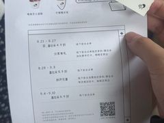 -喜茶(上海打浦桥日月光gelato lab+店)