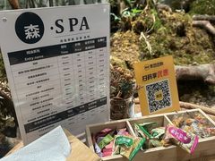 -森SPA·泰式按摩·精油Massage(宝安中心店)
