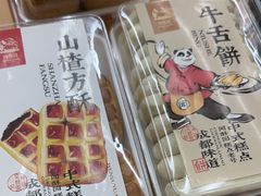 -闻酥园(大慈寺店)