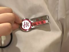-海底捞火锅(仓山爱琴海店)