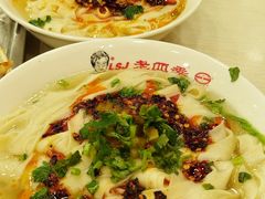 -老四季(总店)