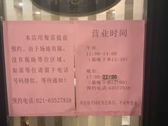 -翠亭酒家(山西南路店)