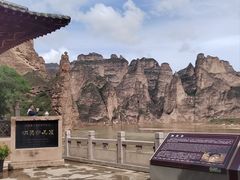 -炳灵寺世界文化遗产旅游区