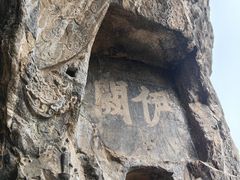 -龙门石窟