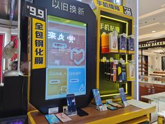 -爱回收(百联滨江购物广场店)