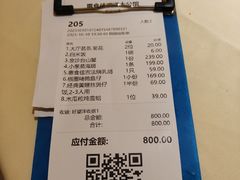 -惠食佳(滨江大公馆店)