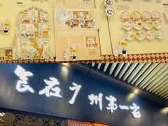 -佛山京华广场MALL