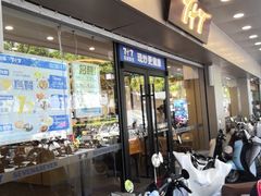-7+7私家饭堂(人民路店)