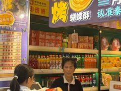 -泰康食品(南京东路店)