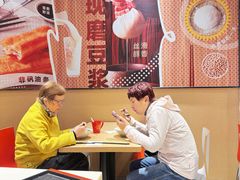 -永和大王(春日上新·凤凰东街店)