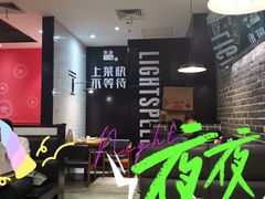 -吕氏疙瘩汤·新派鲁菜(东城万达广场店)