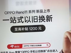 -爱回收(金桥国际商业广场店)