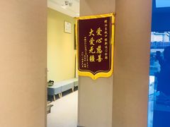 -新达口腔(华东理工大学店)