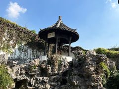 -何园