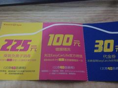 -招商银行(北京青年路支行)