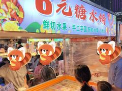 -悦然广场(北滘店)
