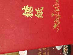 -糖纸甜品(恒一广场店)