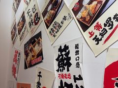 -天妇罗内顺田(罗湖店)