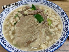 -老刘家泡馍(钟楼广济街店)