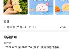 -BreadTalk面包新语·烘焙蛋糕(海珠丽影广场店)